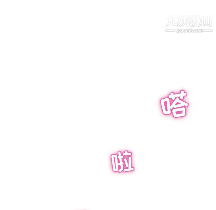 奇趣新人第1话