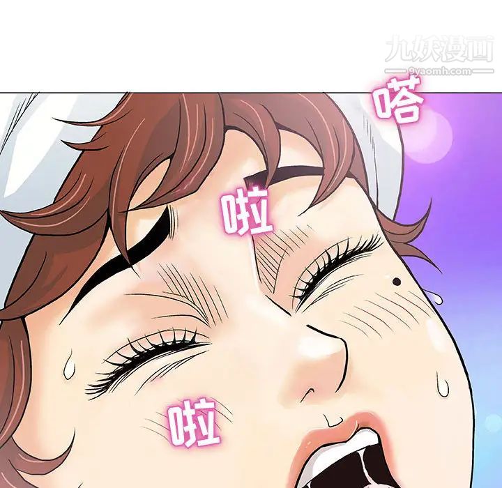 奇趣新人第1话