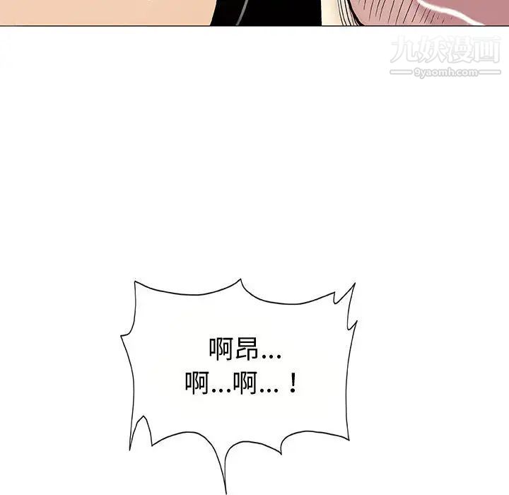 奇趣新人第1话