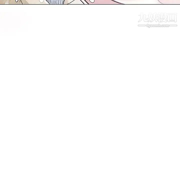 奇趣新人第1话