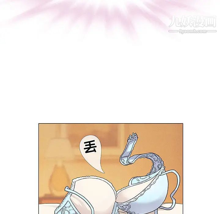 奇趣新人第1话