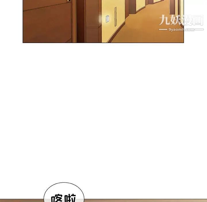 奇趣新人第1话