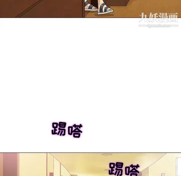 奇趣新人第1话