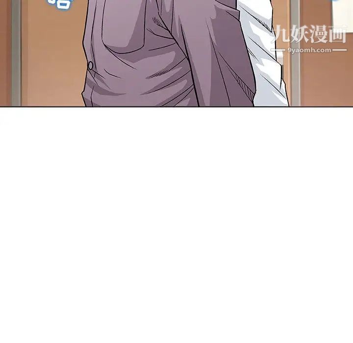 奇趣新人第1话