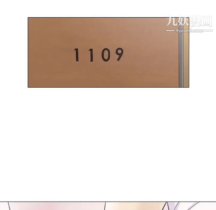 奇趣新人第1话