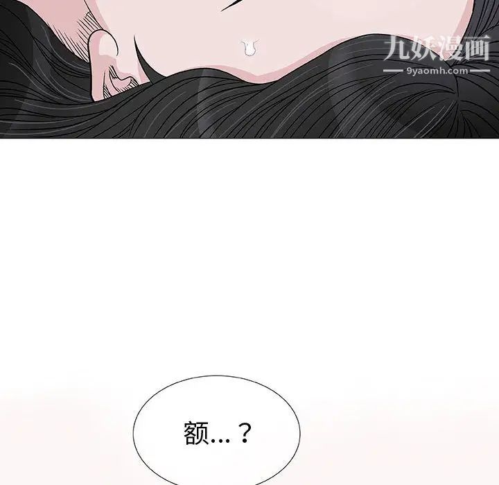 奇趣新人第1话