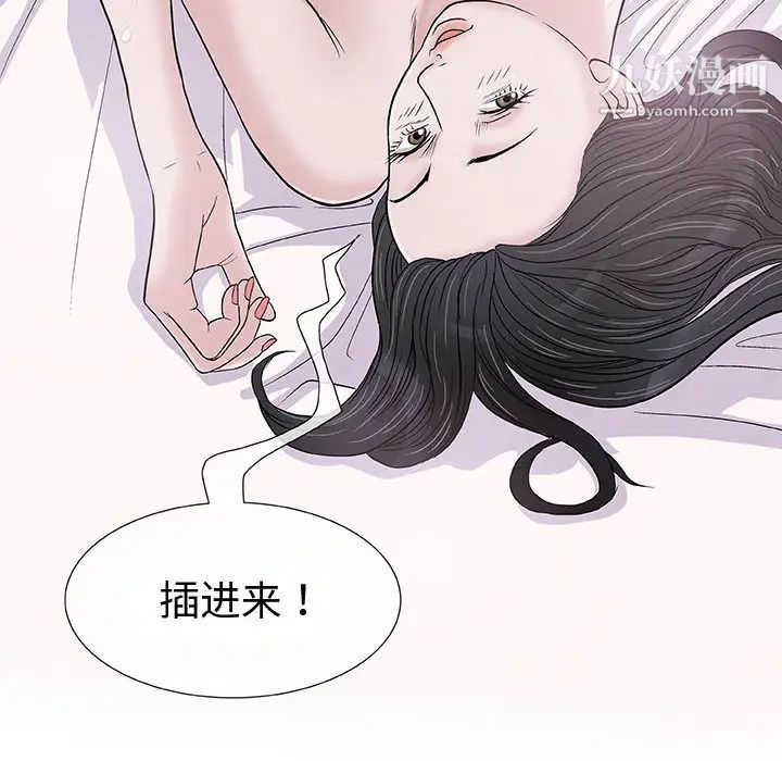 奇趣新人第1话