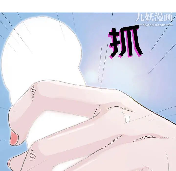 奇趣新人第1话