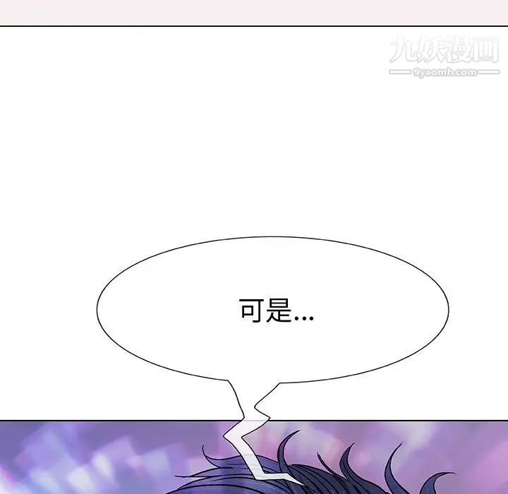 奇趣新人第1话