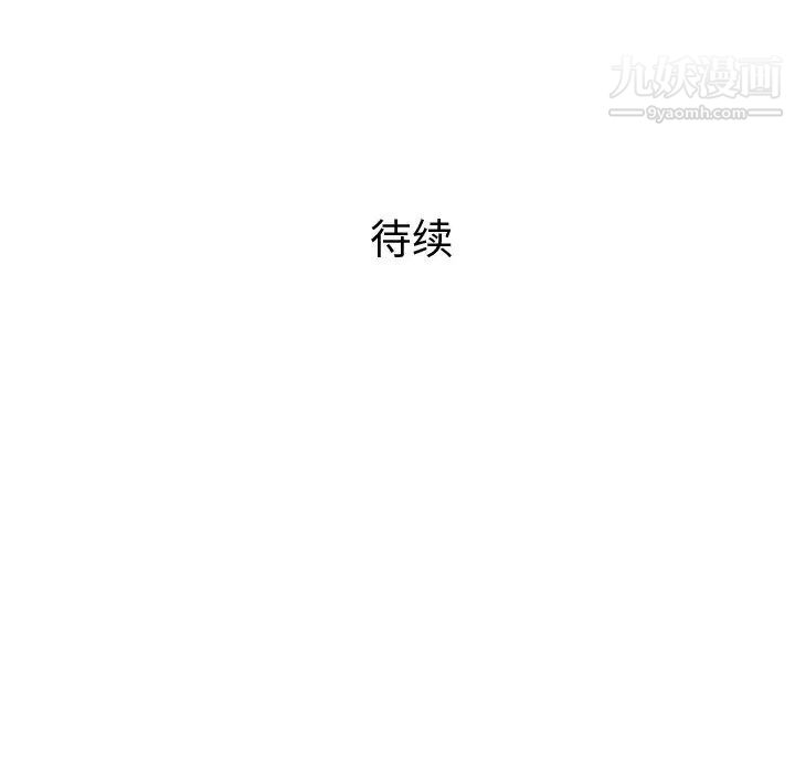 奇趣新人第1话