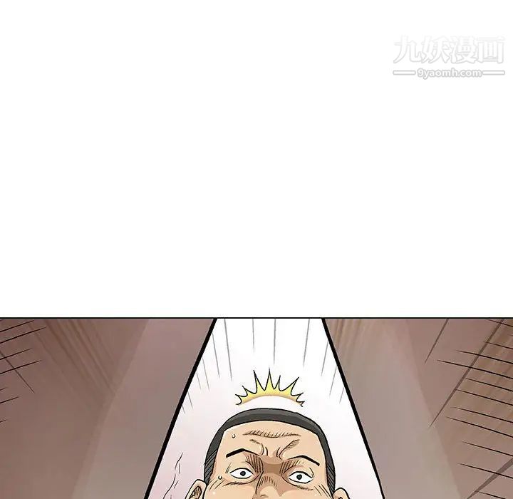 奇趣新人第2话
