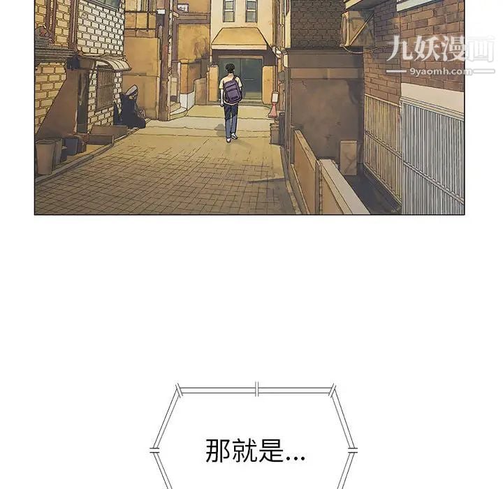 奇趣新人第2话