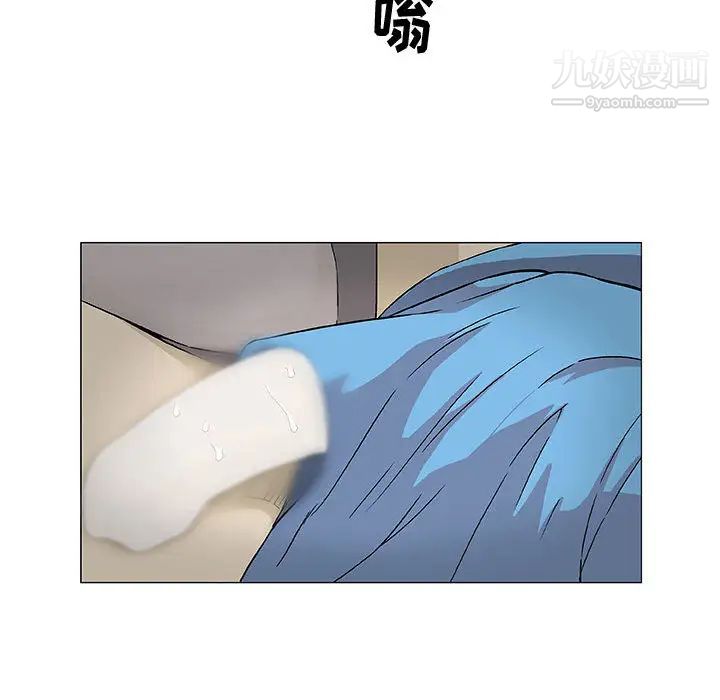 奇趣新人第2话