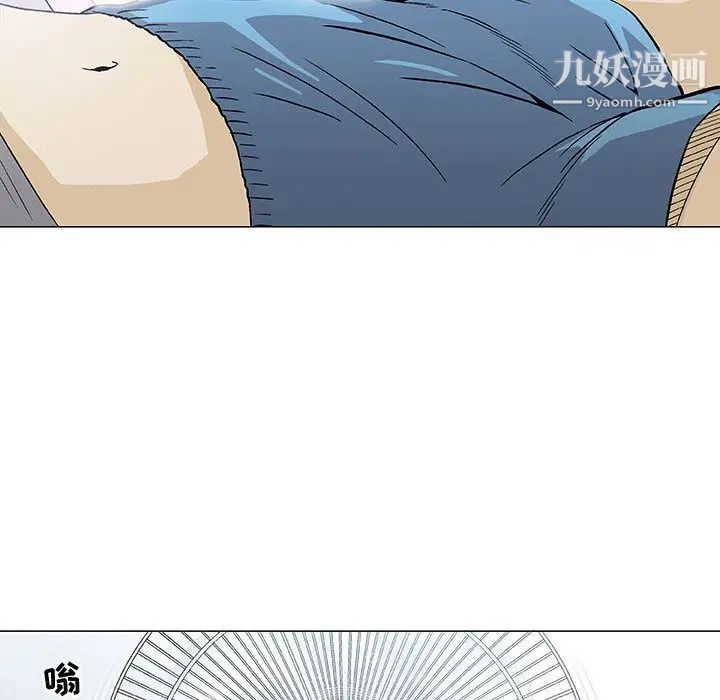 奇趣新人第3话