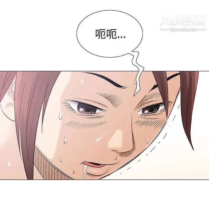 奇趣新人第3话
