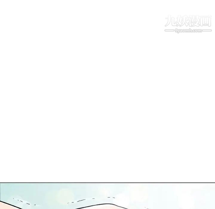 奇趣新人第3话