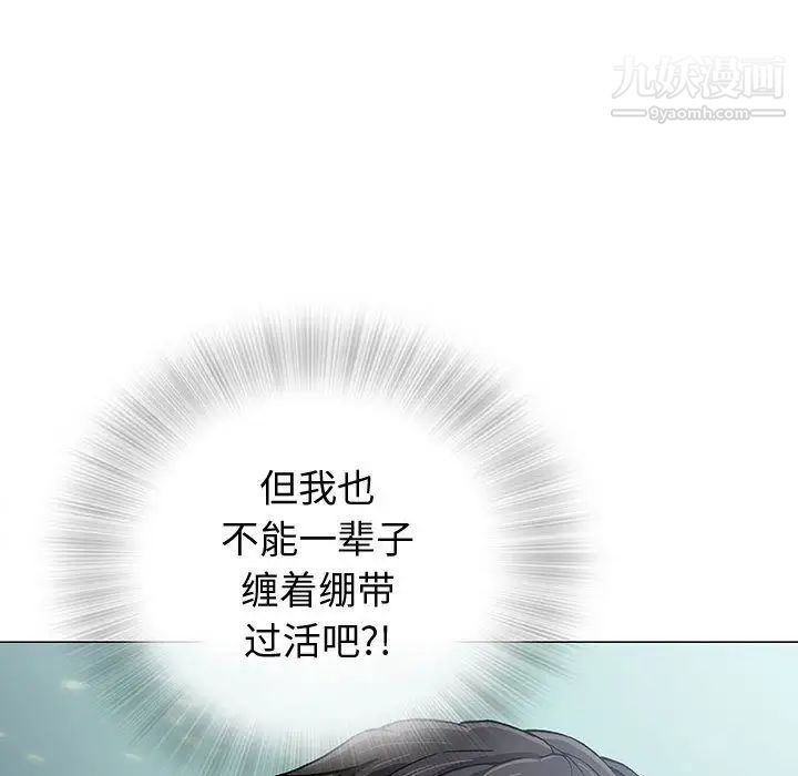 奇趣新人第3话