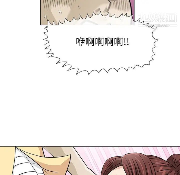 奇趣新人第3话