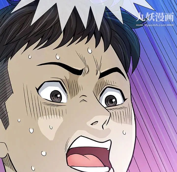 奇趣新人第3话