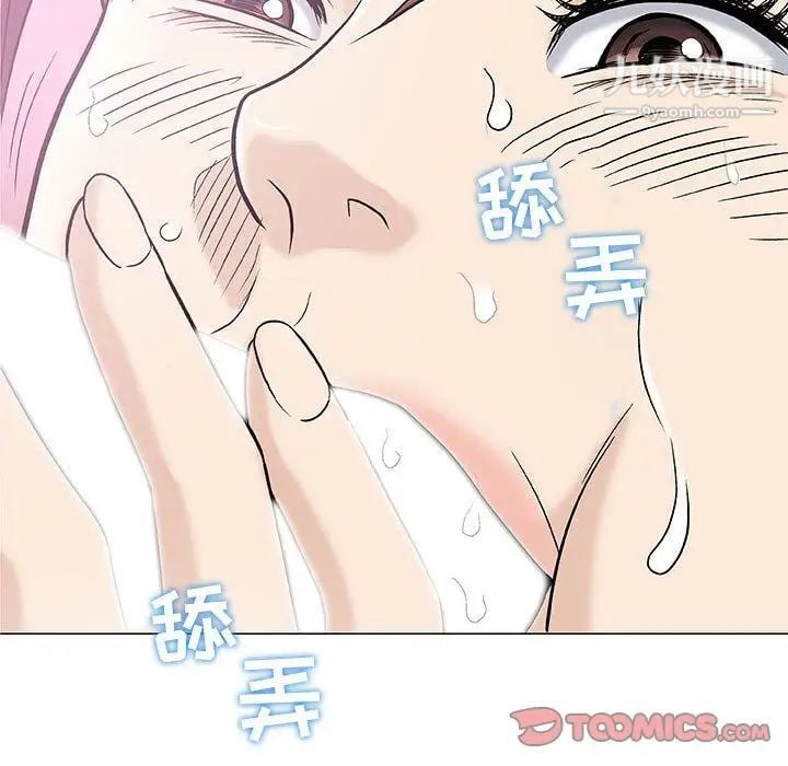 奇趣新人第3话