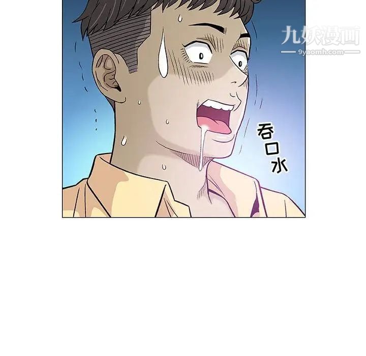 奇趣新人第3话