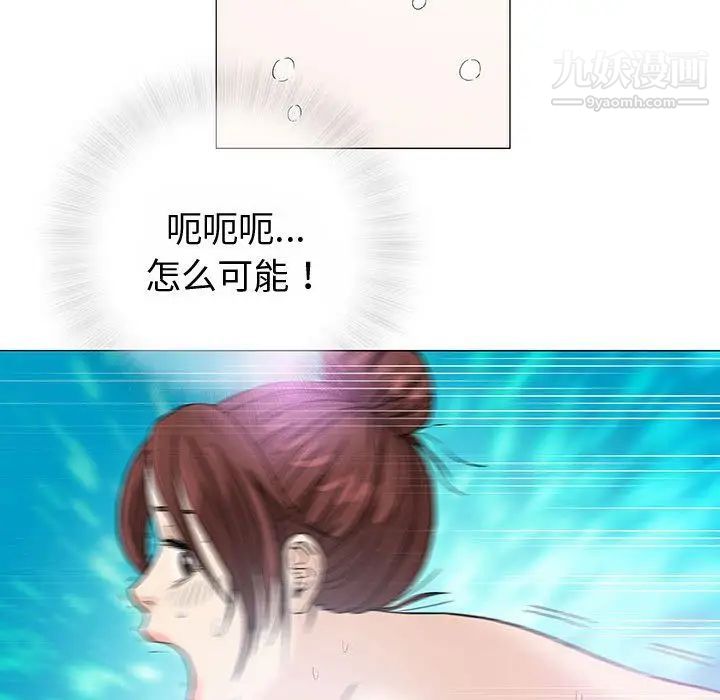 奇趣新人第3话
