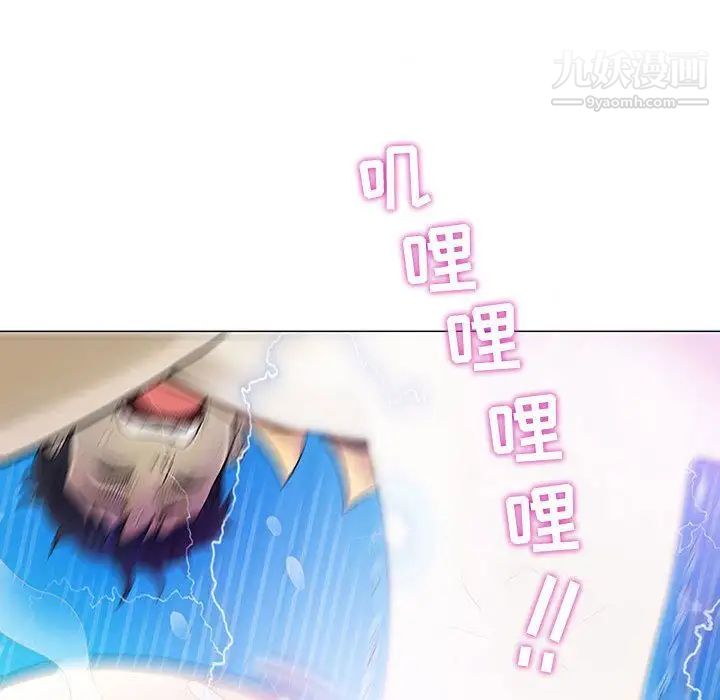 奇趣新人第3话