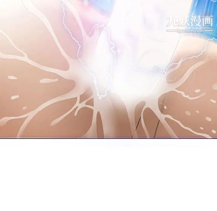 奇趣新人第3话