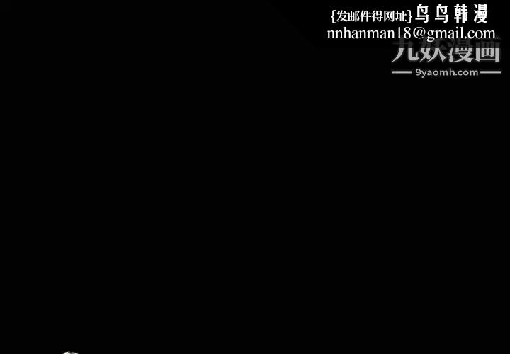 奇趣新人第4话