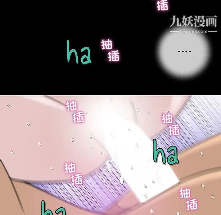 奇趣新人第4话