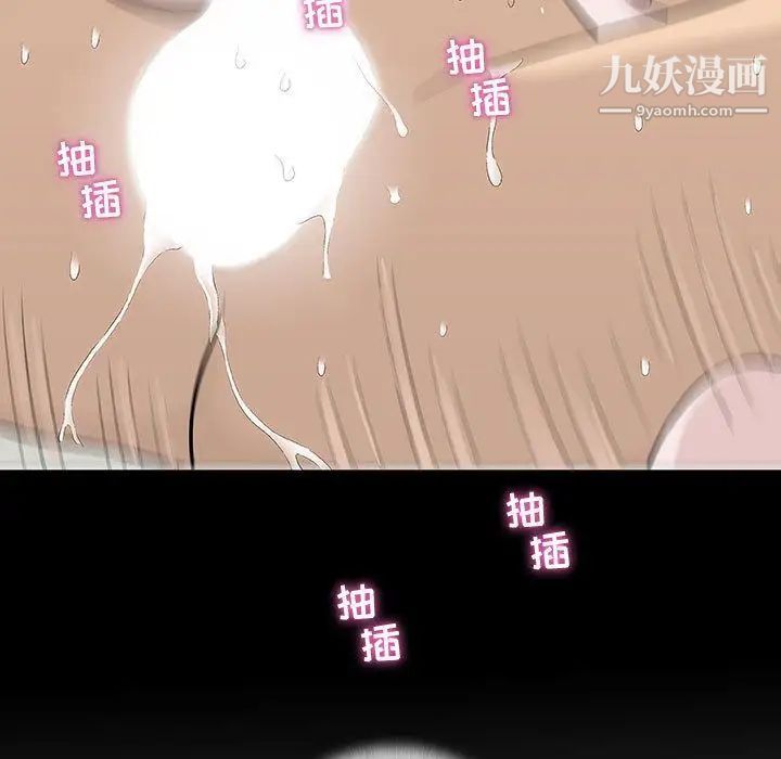 奇趣新人第4话
