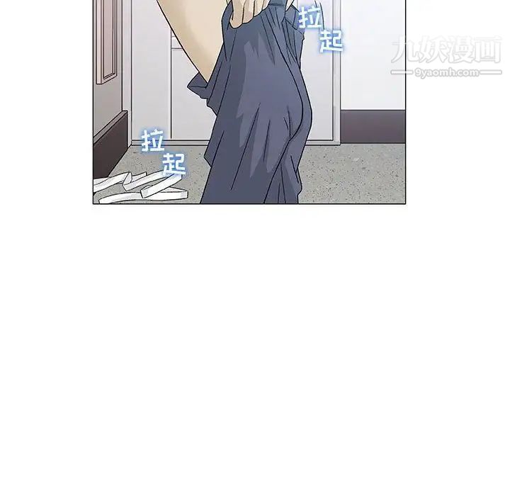 奇趣新人第4话