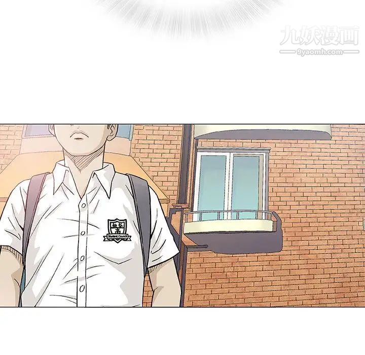 奇趣新人第4话