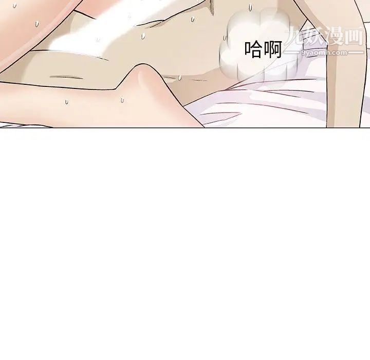 奇趣新人第4话