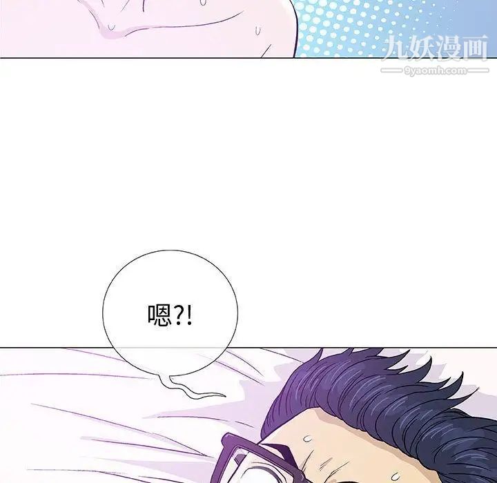 奇趣新人第4话