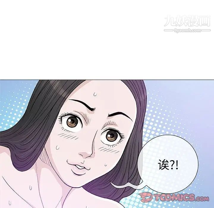 奇趣新人第4话