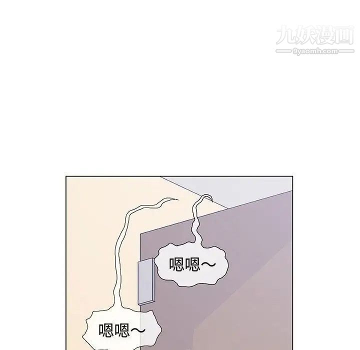 奇趣新人第5话