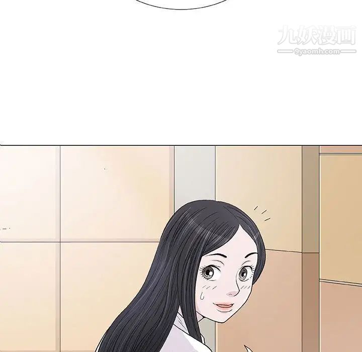 奇趣新人第5话