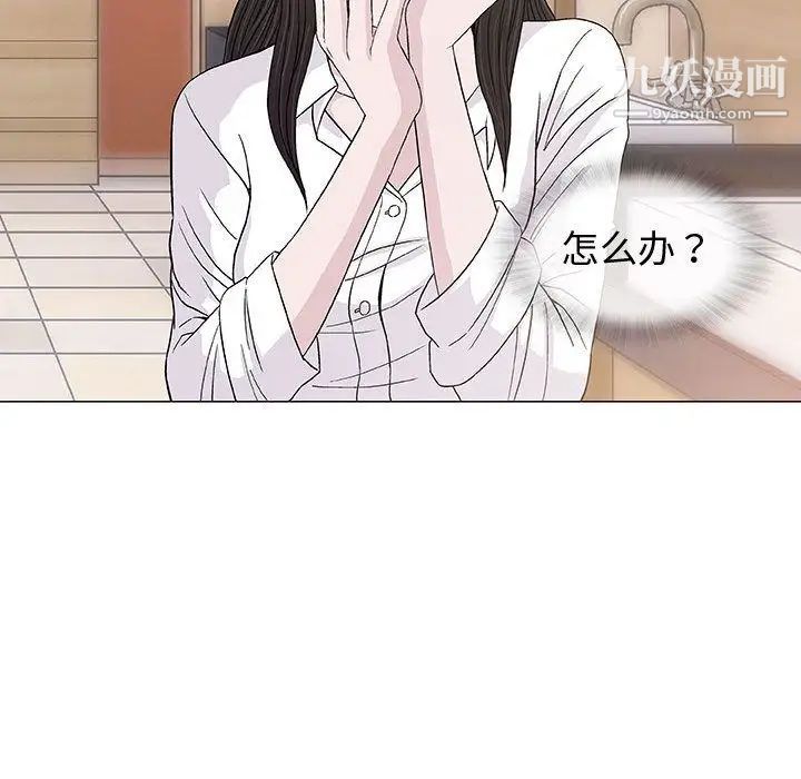 奇趣新人第5话