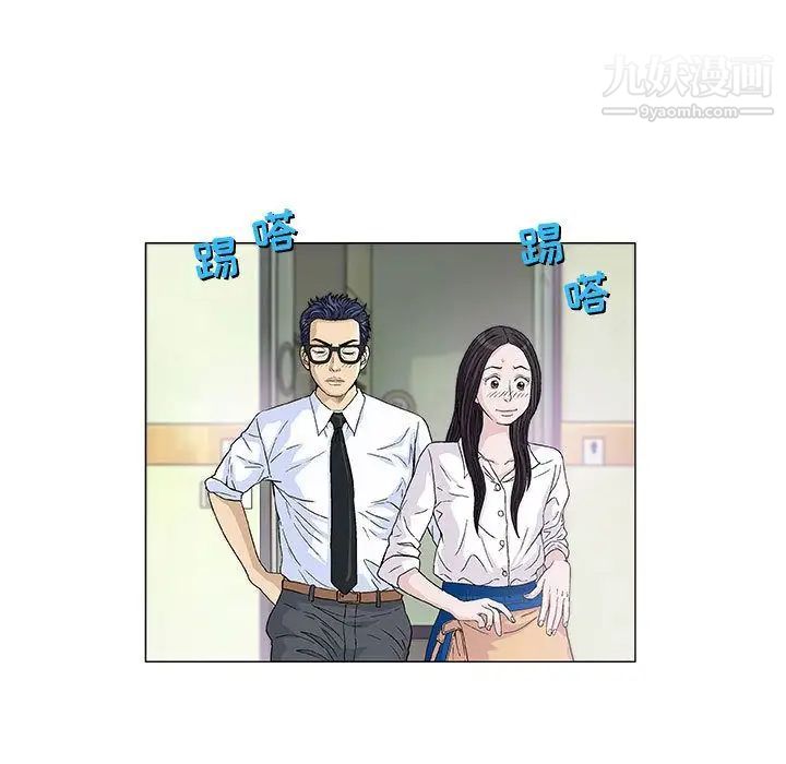 奇趣新人第5话