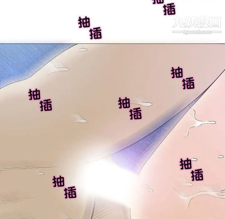 奇趣新人第5话