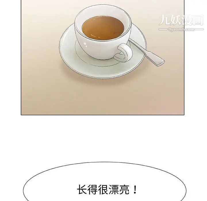 奇趣新人第5话