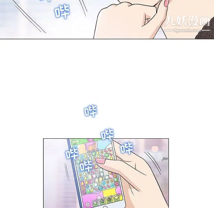 奇趣新人第5话