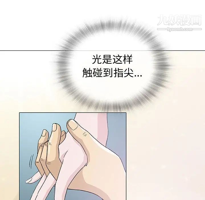 奇趣新人第5话