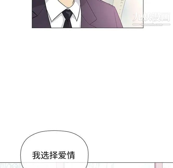 奇趣新人第5话