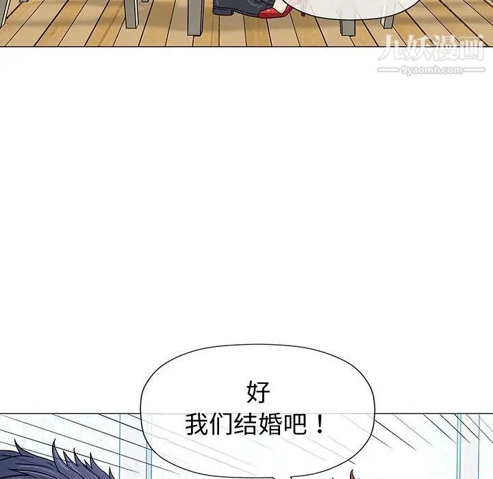 奇趣新人第5话