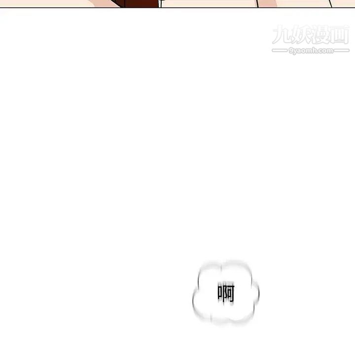 奇趣新人第5话