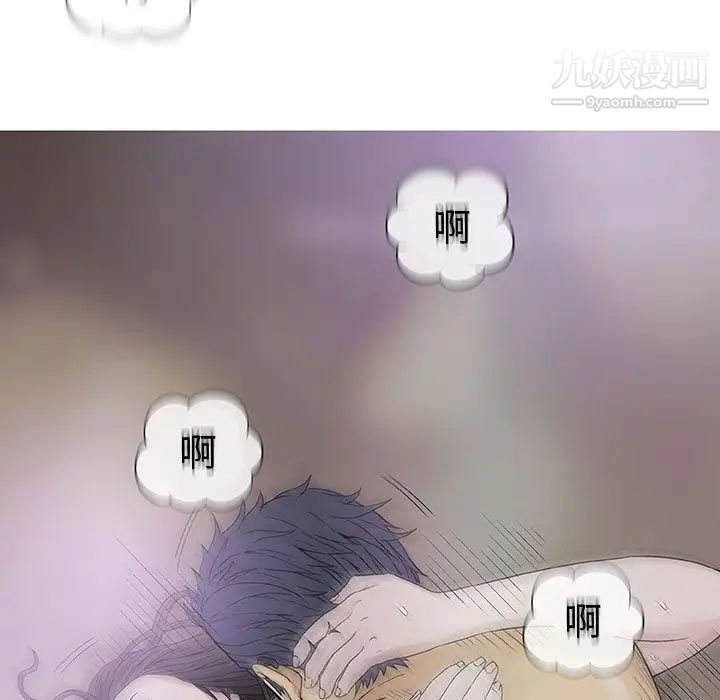 奇趣新人第5话