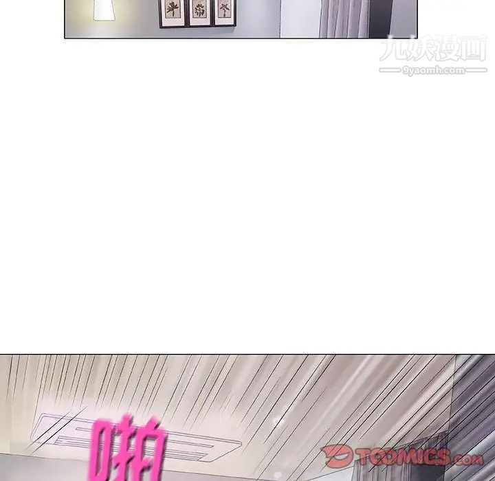 奇趣新人第5话