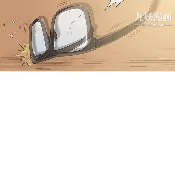 奇趣新人第5话